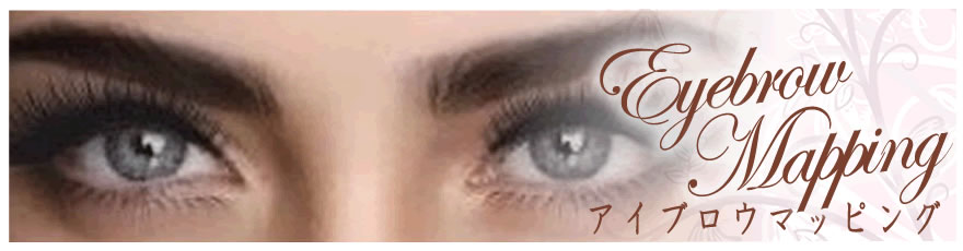 アイブロウ:BeautyTreatmentSalon Sakura
