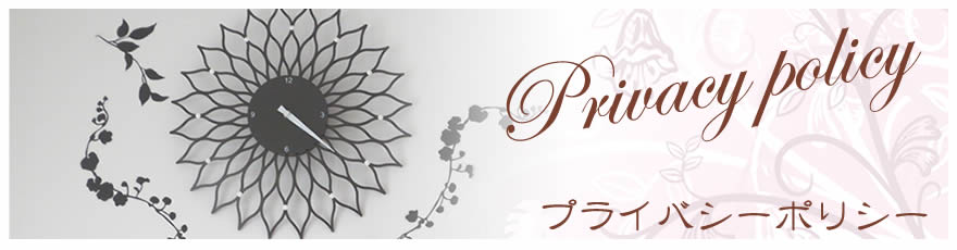 プライバシーポリシー:Beauty Treatment Salon SAKURA(静岡県三島市エステサクラ)DNA美容,小顔エステ,美肌ライト脱毛,フォトフェイシャル,リンパケア,まつ毛パーマ,足裏角質ケア,プラチナダイヤモンドフォトンドーム取扱